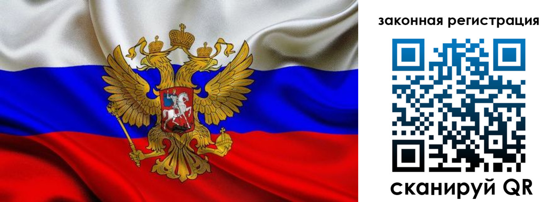 прописка для военкомата в Вичуге