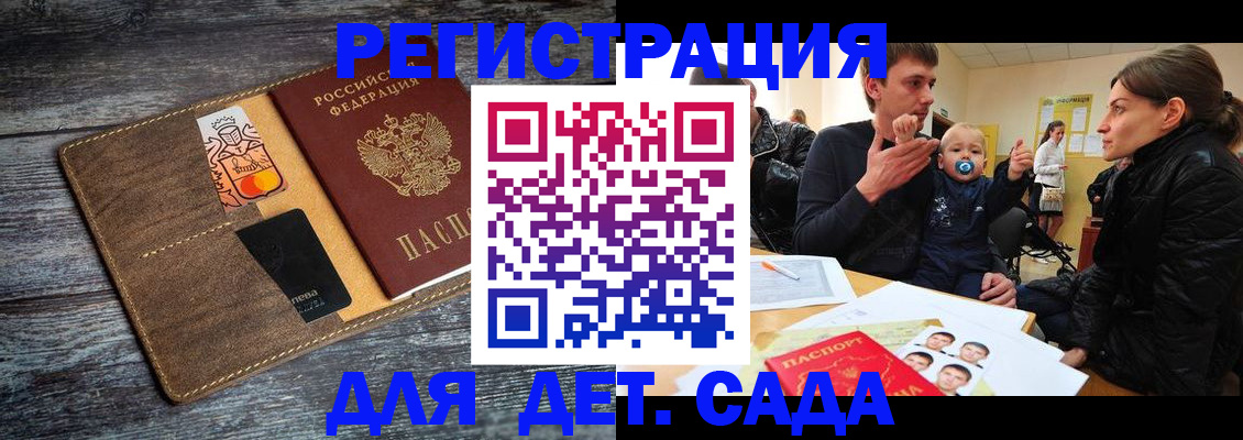 форма 3 в Вичуге