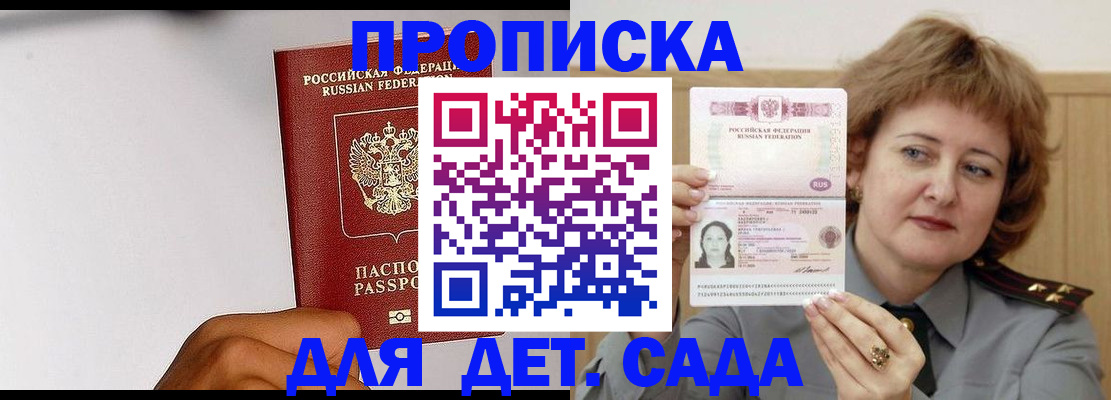 миграционный учет в Вичуге